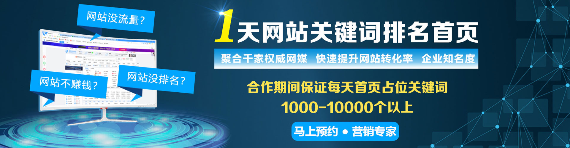 百色如何百度推广