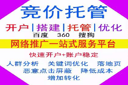 百度SEM广告与内容营销的融合案例
