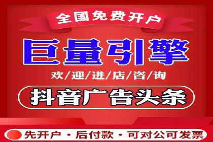 竞价推广开户成本优化：成功案例解析